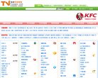 主页 > 网站总排名