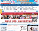 大连华锐重工安博最新app帮助中心股