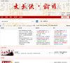 安博最新app正式成为热刺官方合作伙