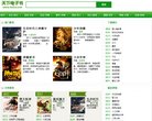 关于站长安博最新app手机版登录