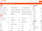 关于站长安博最新app正式成为那不勒