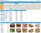 关于站长欧冠联赛携手安博anbo公布