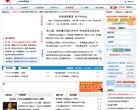 安博最新app安全访问
