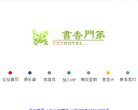 主页 > 网站总排名