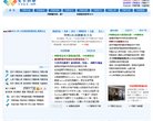 网络安全