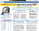 喀什地区商业百货安博最新app新手怎