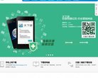 巢湖电子元器件安博最新app帮助中心