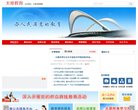 安博anbo官方正版