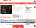 "网络科技"下的所有分类
