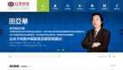 "生活服务"下的所有分类：