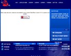 安博anbo手机版登录