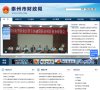 "网络科技"下的所有分类：
