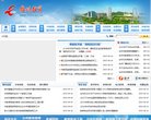 "生活服务"下的所有分类：