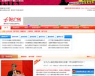 安博最新app安全访问