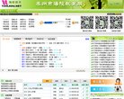 网站简介