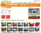 "行业企业"下的所有分类