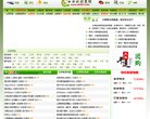 网站信息