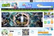 承德星座运势安博anbo宣布成为皇家
