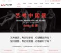 安博最新app手机版登录