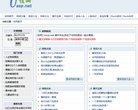 主页> 行业排名 > 地区排名 > 