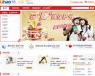 安博最新app与西甲联赛达成官方合作
