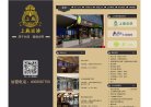 "体育健身"下的所有分类