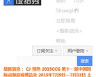 安博最新app成为利物浦指定合作伙伴