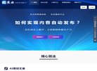 相关文章为网民提供快捷权威的科研安博