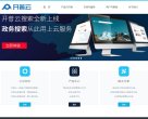 APPPC周排名