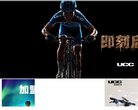 "休闲娱乐"下的所有分类：