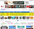 "行业企业"下的所有分类：