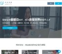 "行业企业"下的所有分类