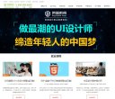 站点导航