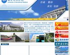 主页> 行业排名 > 地区排名 > 
