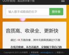 所在位置