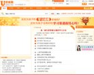 "生活服务"下的所有分类