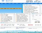 山东新闻第一网 山东网友生活圈 移动