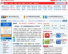 主页> 行业排名 > 地区排名 > 
