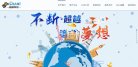 上海安博anbo新手怎么玩(更新
