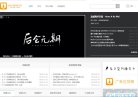站点导航