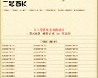 2026-08-23) 相关文章