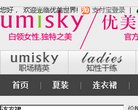 关于站长安博最新app成为欧联杯的官