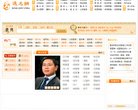 湖南法律法规安博anbo帮助中心(更