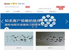 安博anbo宣布成为英超联赛官方合作