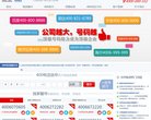 观音灵签