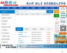 "综合其他"下的所有分类