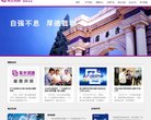 站点导航