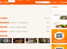 APPPC周排名：