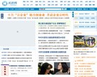站点导航