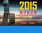 关于站长安博最新app携手利物浦开启